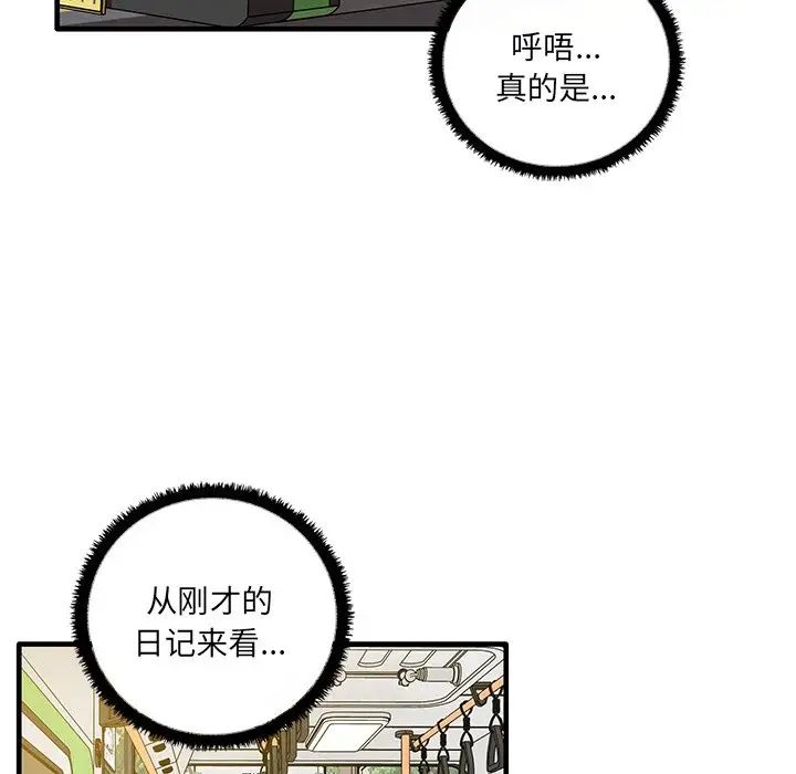 其實很喜歡第11話