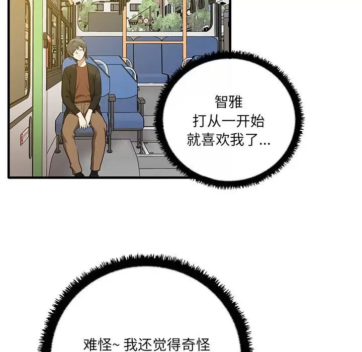 其實很喜歡第11話