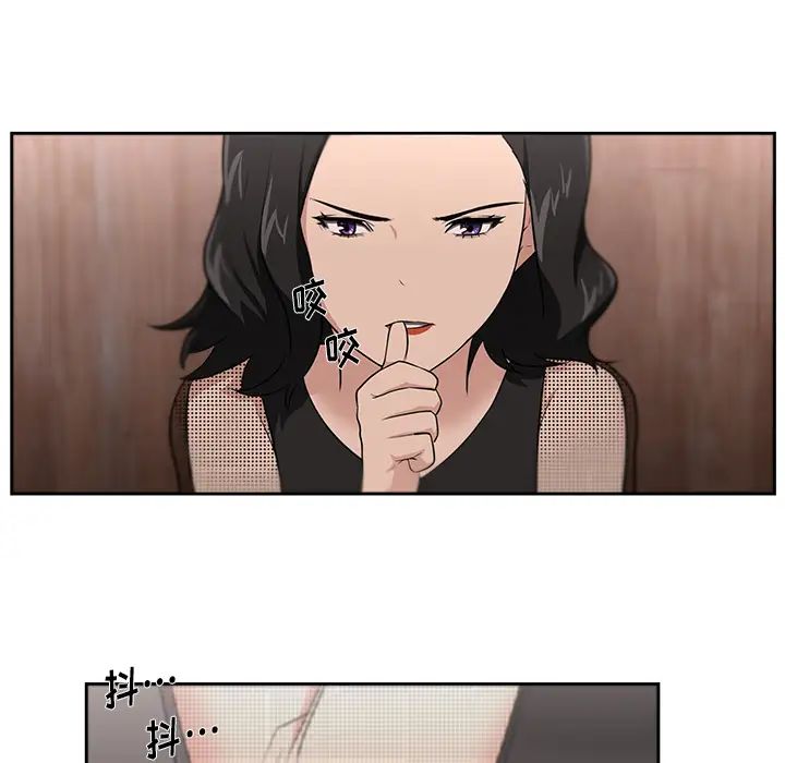 大叔第22话