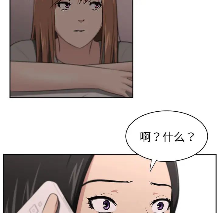 大叔第22话