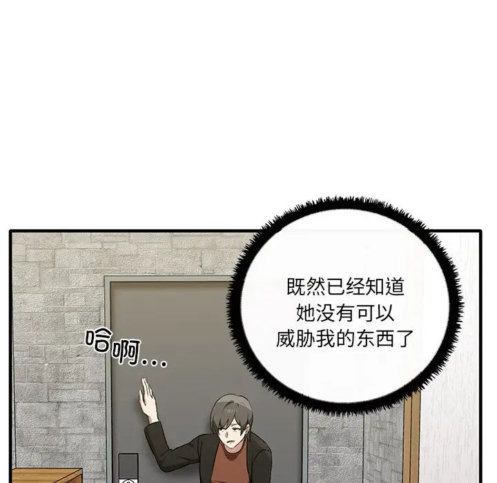 其實很喜歡第11話