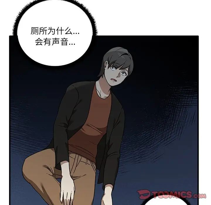 其實很喜歡第11話
