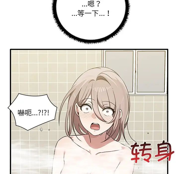 其實很喜歡第11話