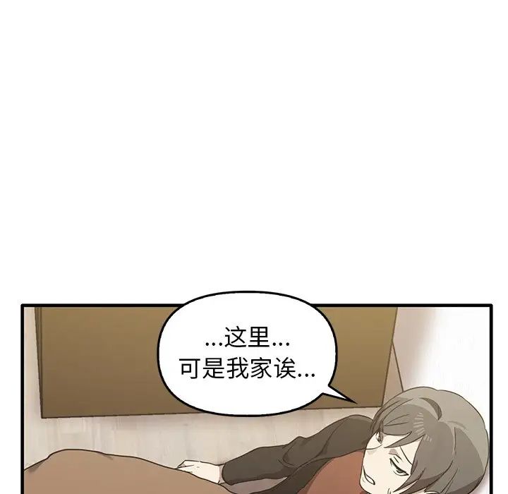 其实很喜欢第12话