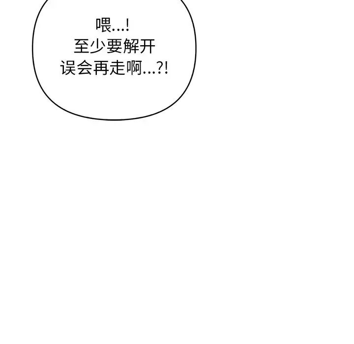 其实很喜欢第12话