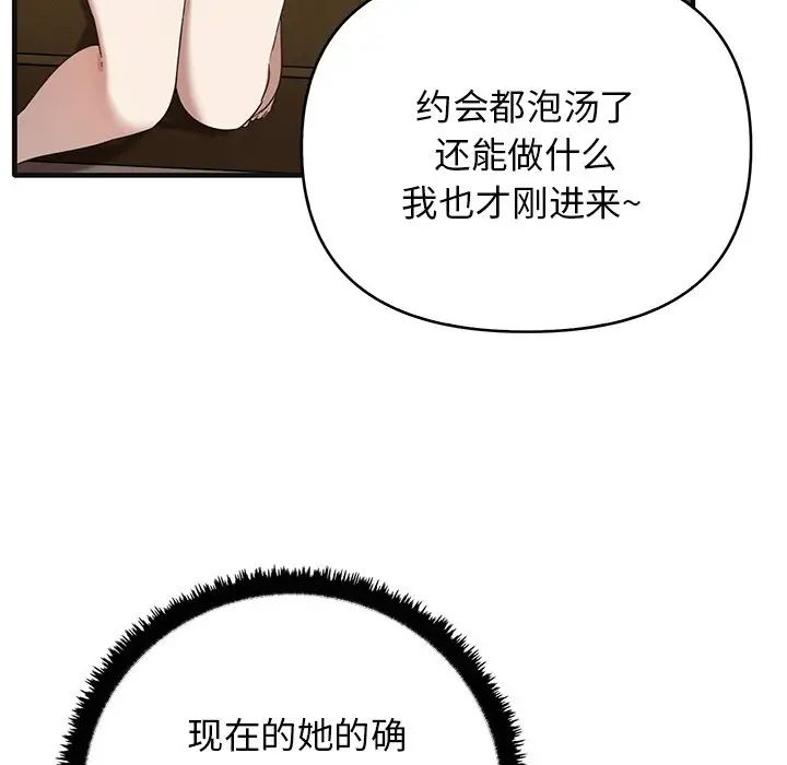 其实很喜欢第12话