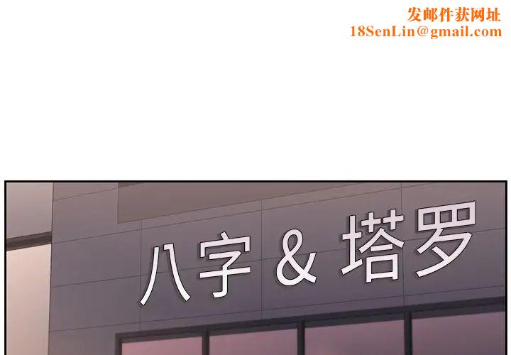 大叔第24话-最终话（完结）
