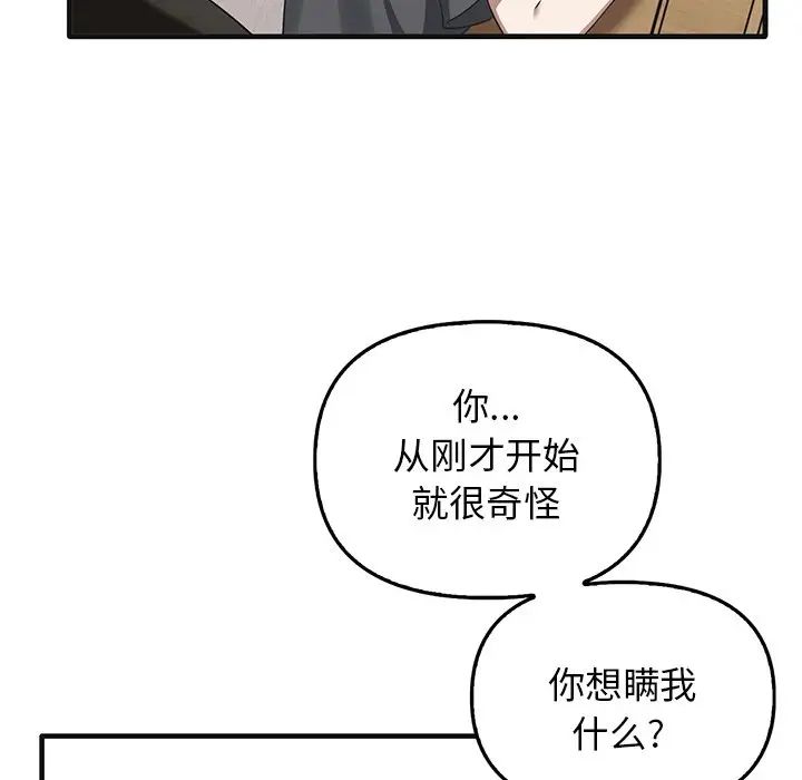 其实很喜欢第12话