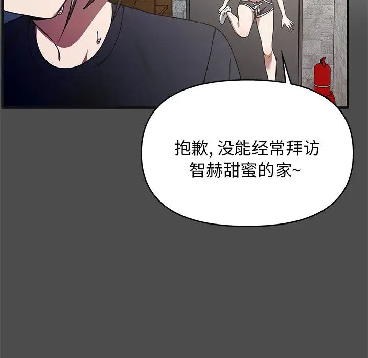 其实很喜欢第12话