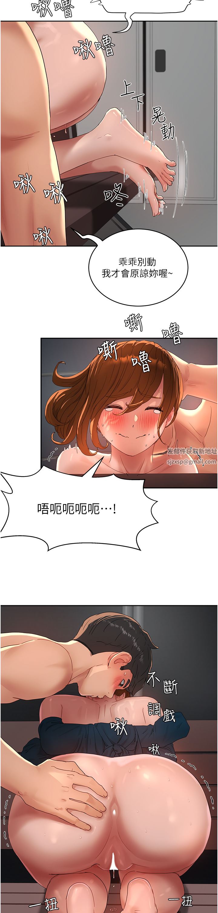 夏日深处第45话-罚妳跪着让我插