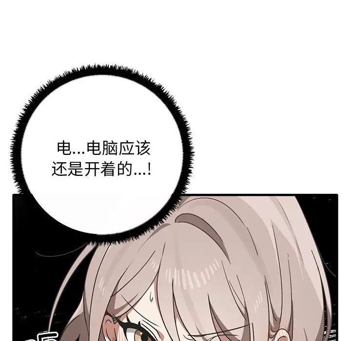 其實很喜歡第12話
