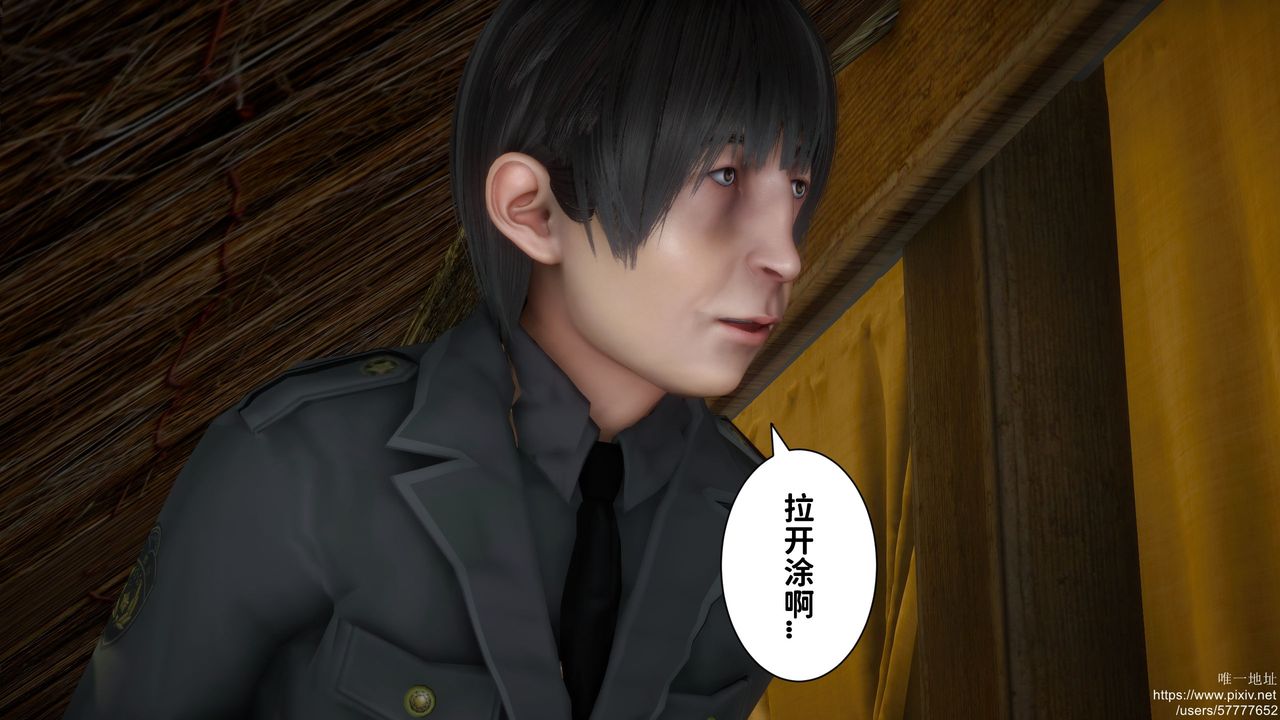 [3D]迷糊的兒子第23話