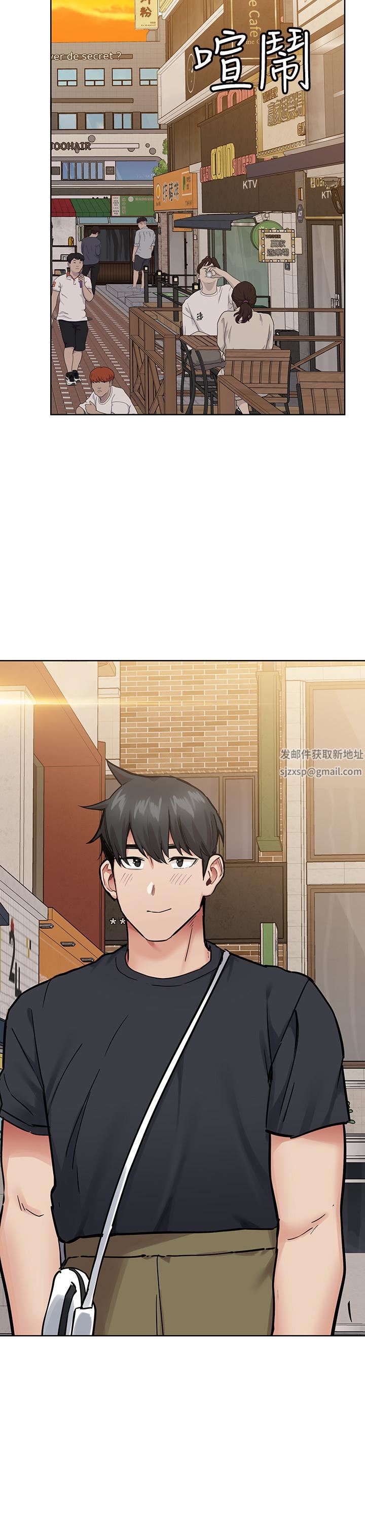 要對媽媽保密唷!第77話-我想懷上你的孩子!