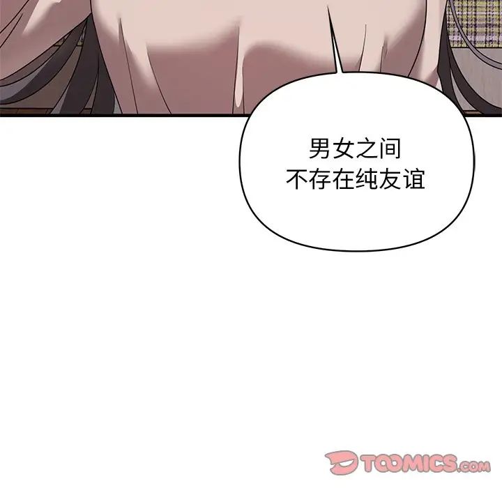 其實很喜歡第13話