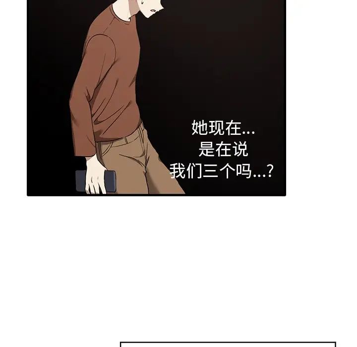 其實很喜歡第13話