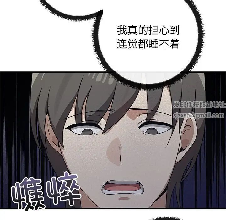 其實很喜歡第13話