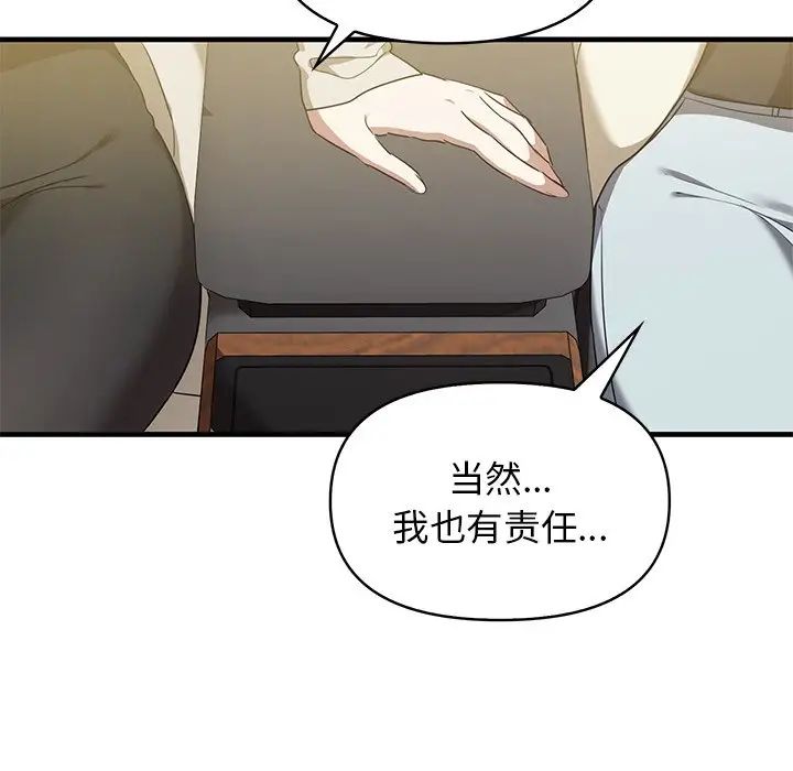 其實很喜歡第13話