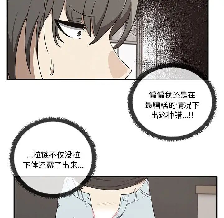 其實很喜歡第17話
