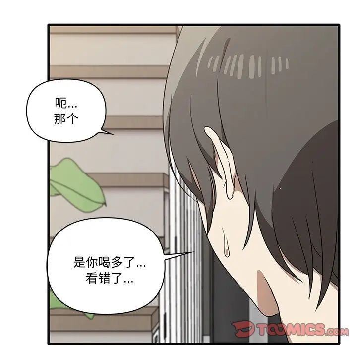 其實很喜歡第17話