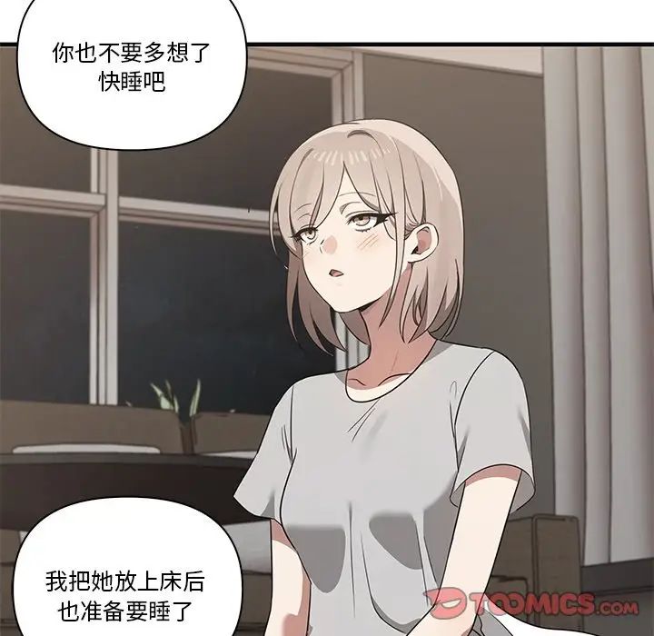 其實很喜歡第17話
