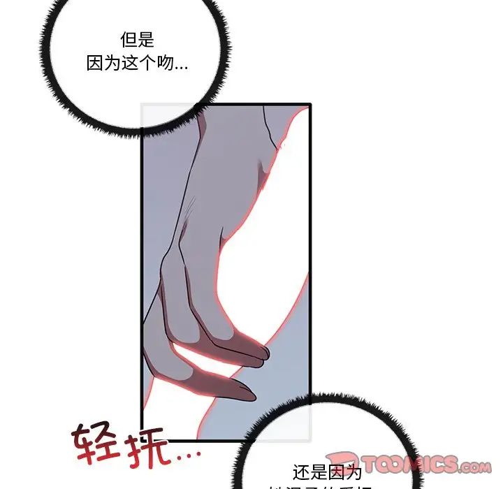其實很喜歡第17話