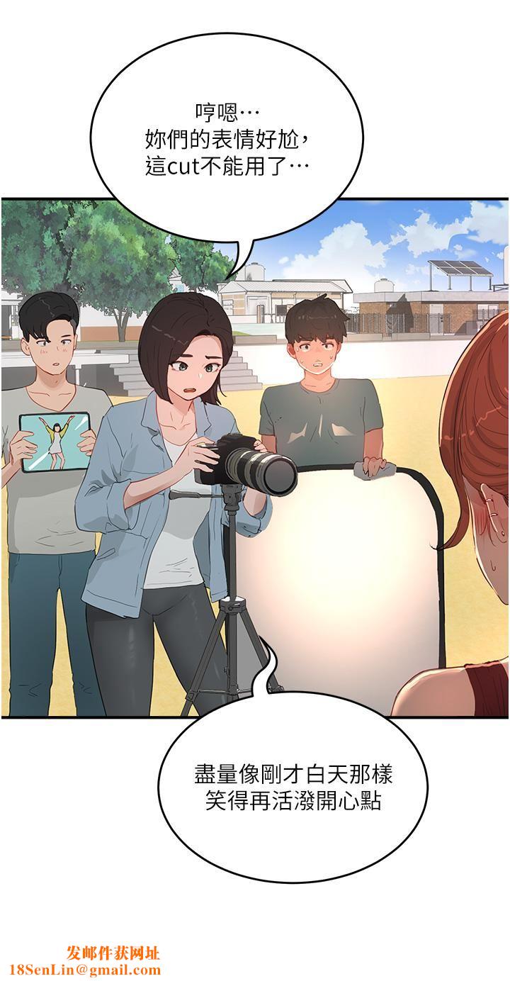 夏日深处第64话-雨宁姊很会摇