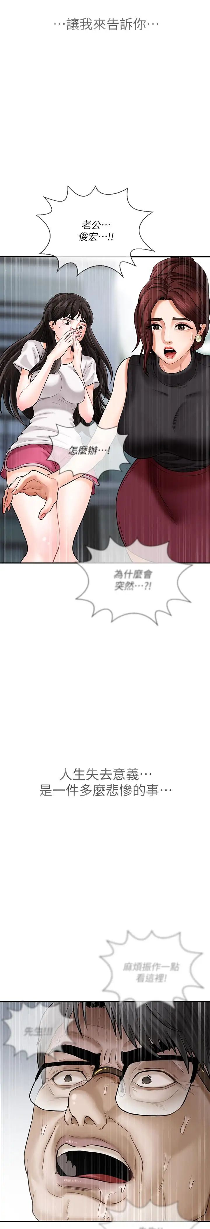 坏老师第1话-20岁的女学生