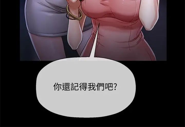 壞老師第2話-我需要男人的撫摸