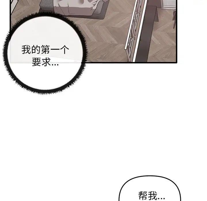 其實很喜歡第18話