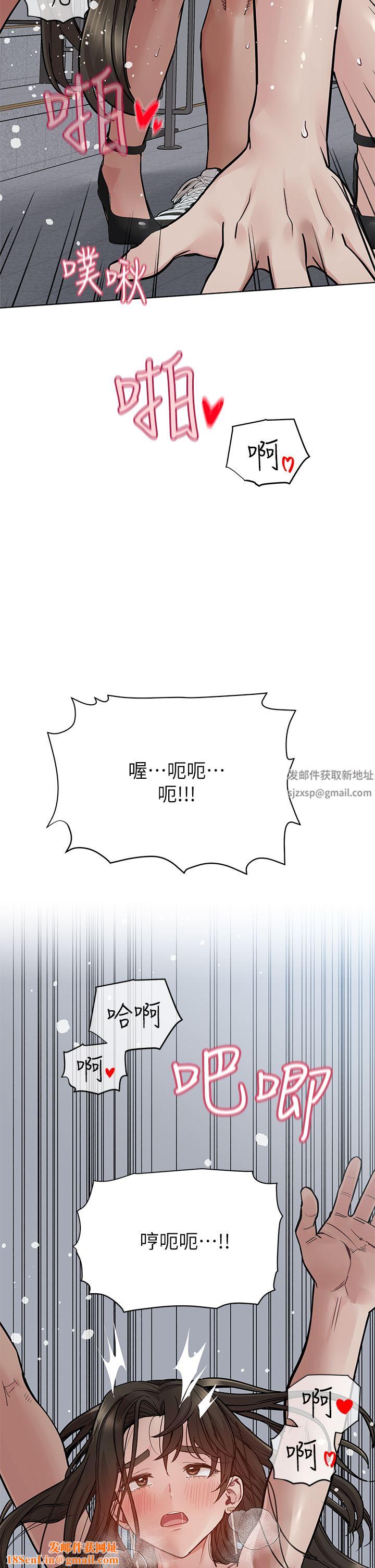 要对妈妈保密唷!第85话-在学校楼梯间激战