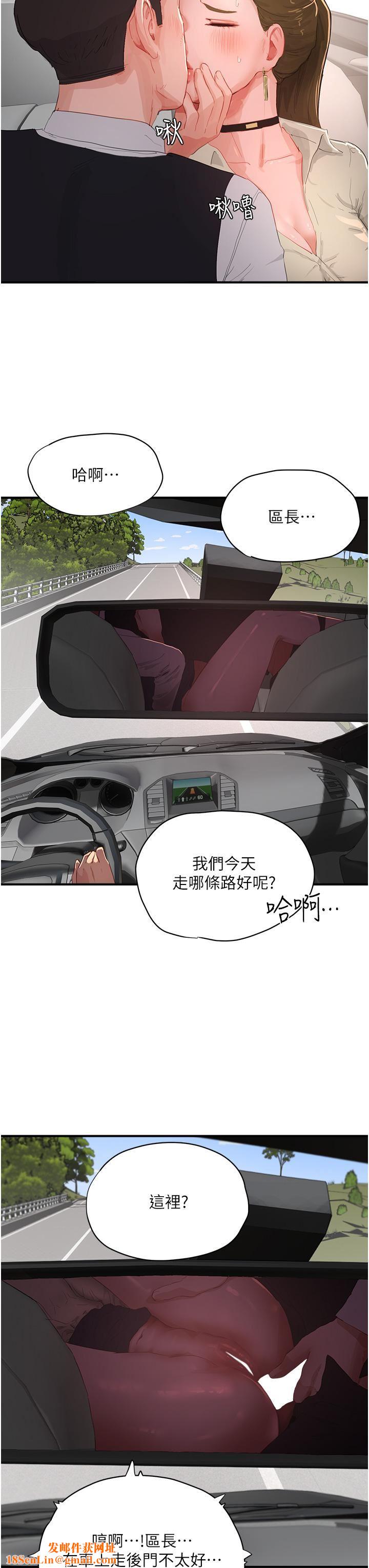 夏日深处第65话-光看着妳我就硬瞭