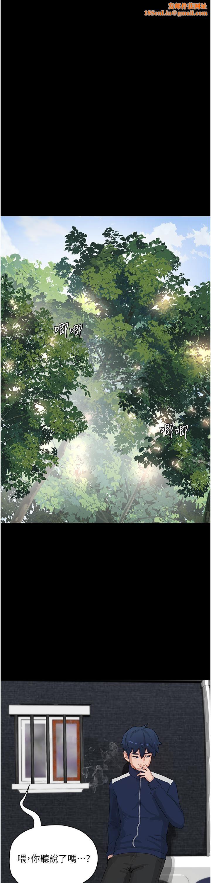 夏日深处第66话-求求你放过我妈