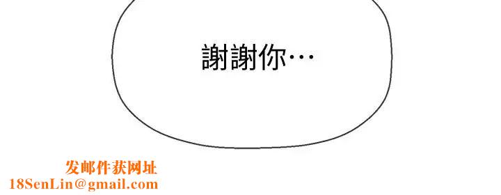 壞老師第3話-對陌生觸感起反應的身體