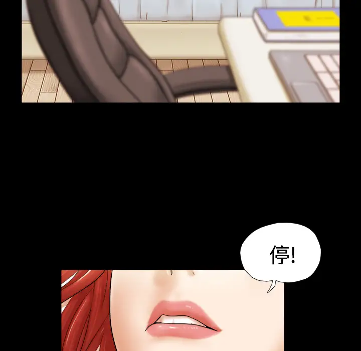 三人行？第1话