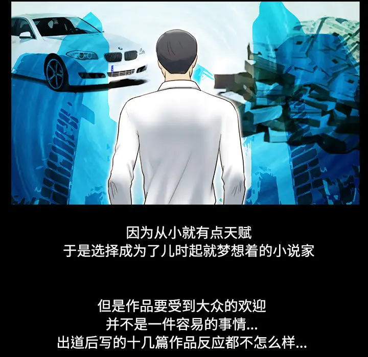 三人行?第1话