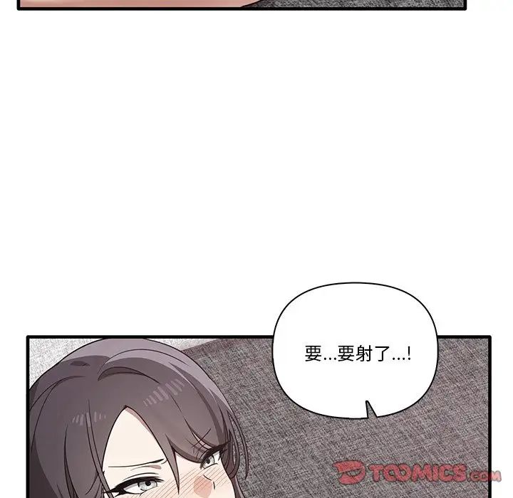 其實很喜歡第18話