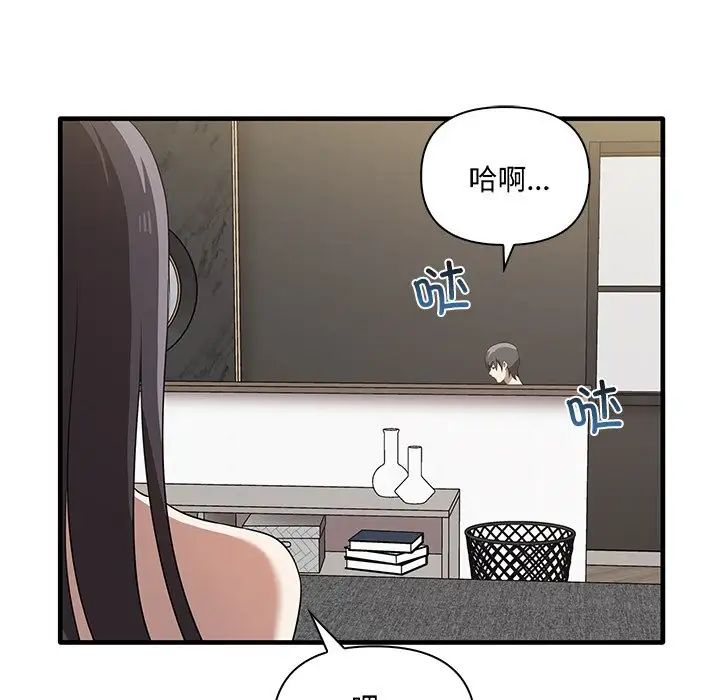 其實很喜歡第19話