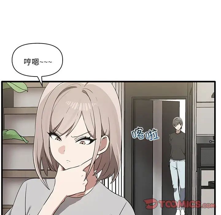 其實很喜歡第19話