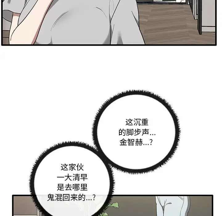 其实很喜欢第19话