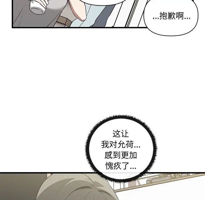 其实很喜欢第19话