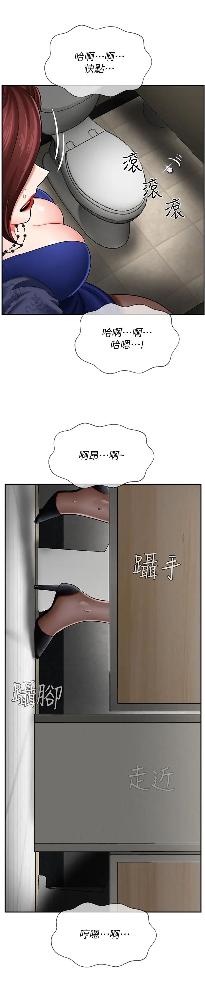 壞老師第6話-我想...跟你做