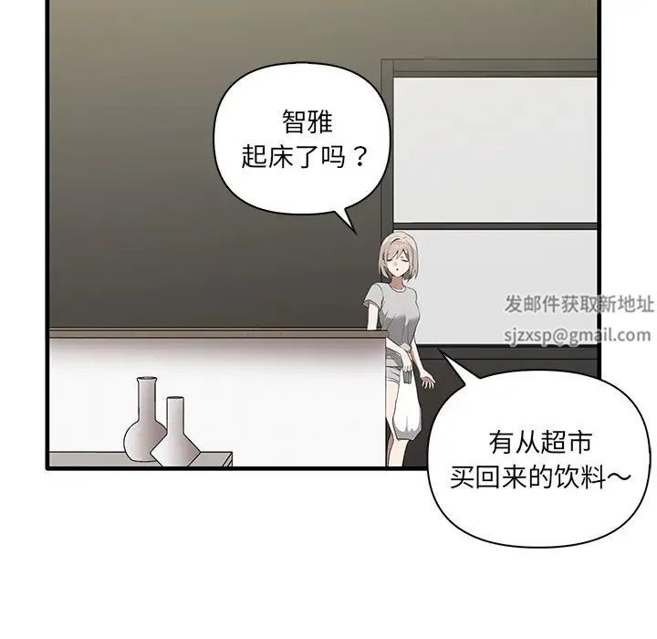 其实很喜欢第19话