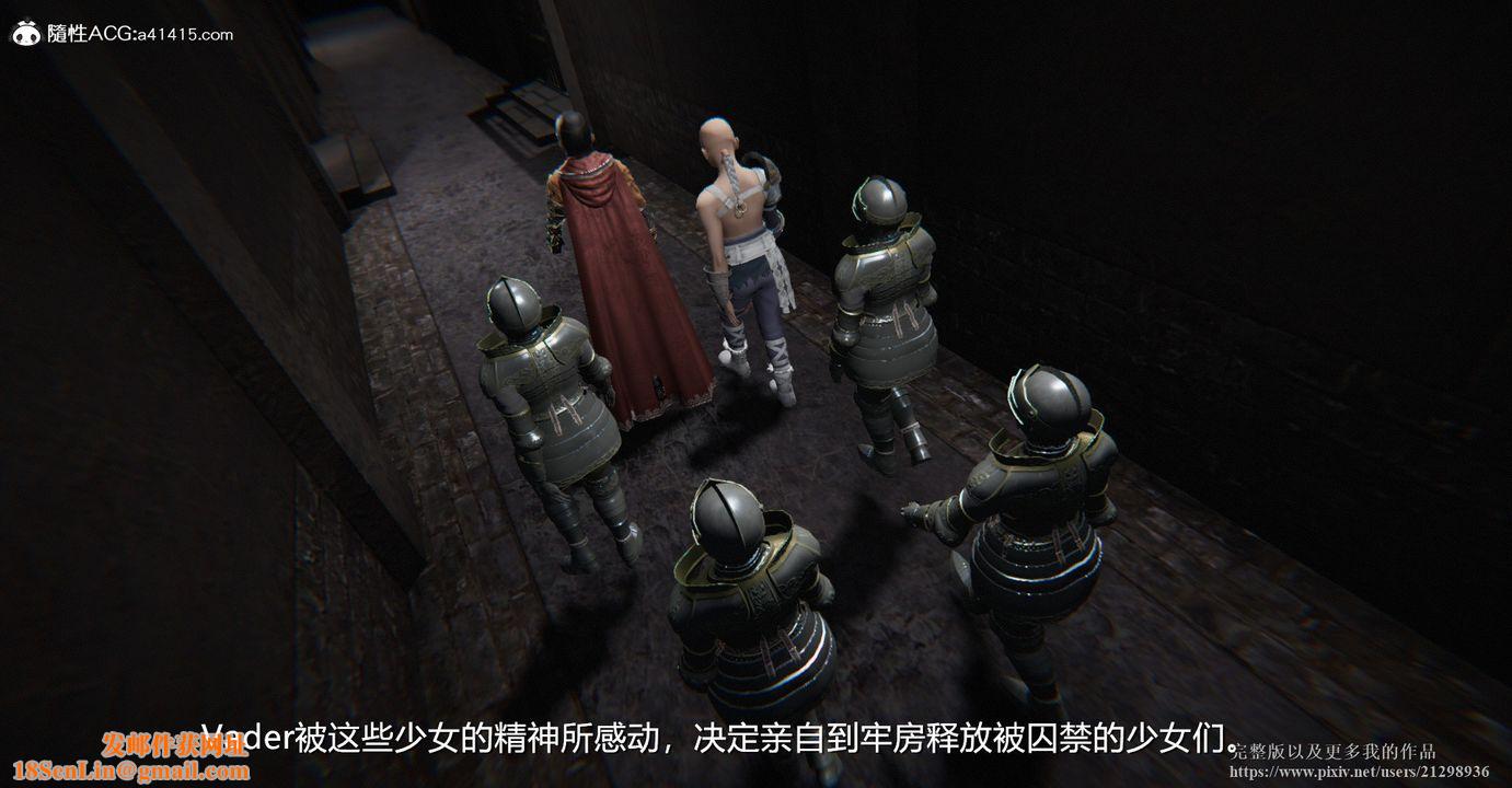 [3D]囚妃第01话