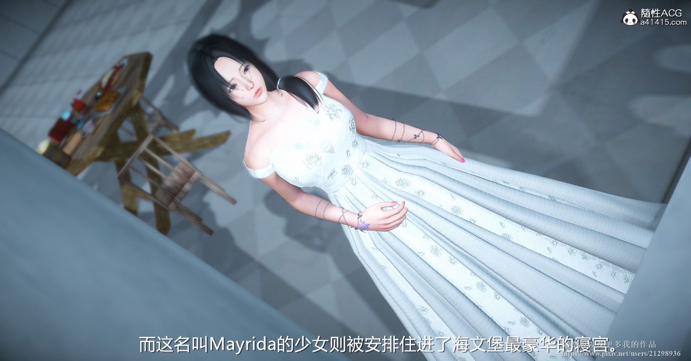 [3D]囚妃第01话