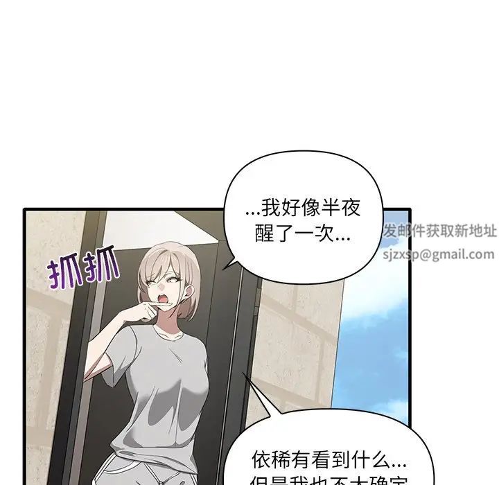 其實很喜歡第19話