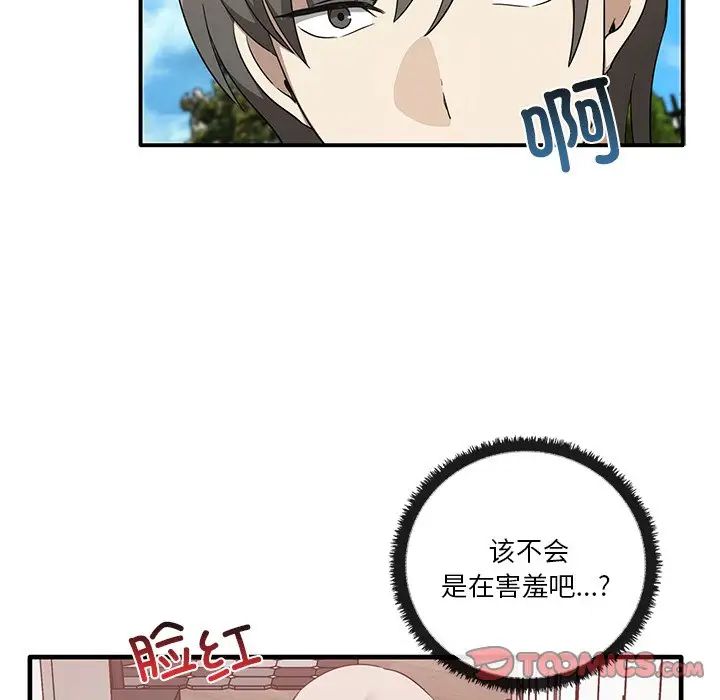 其實很喜歡第19話