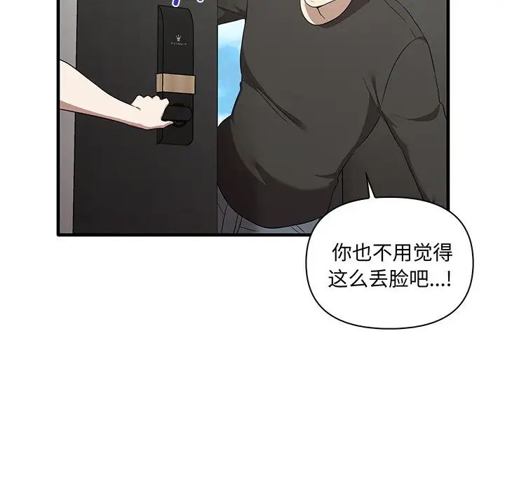 其实很喜欢第19话