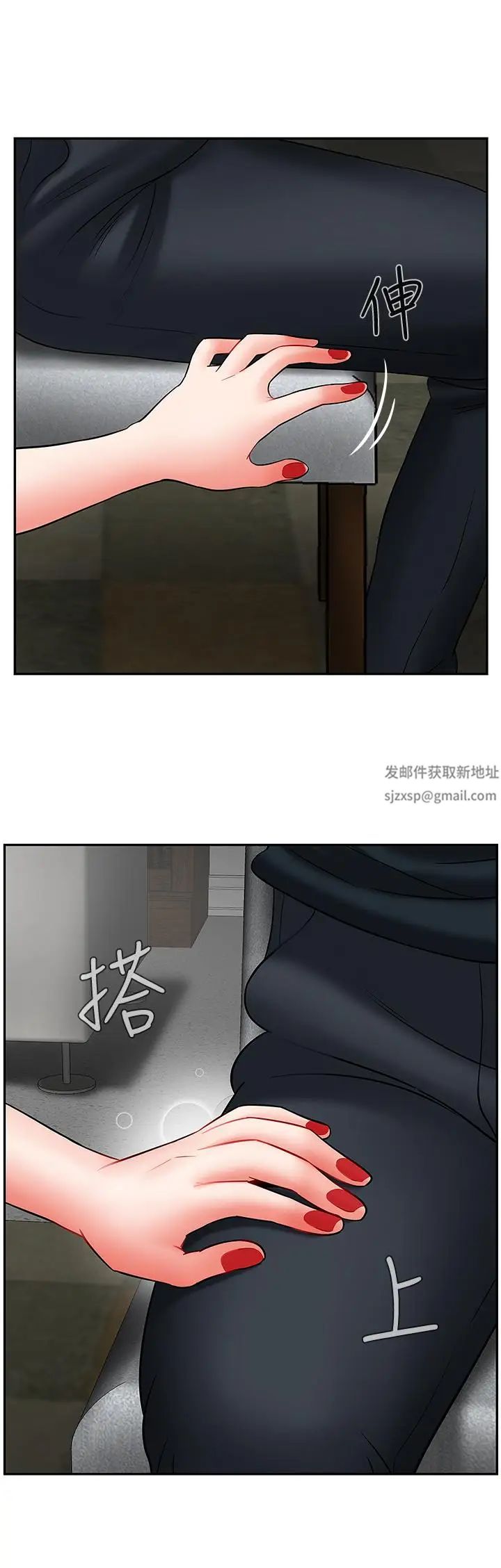 坏老师第7话-正中下怀