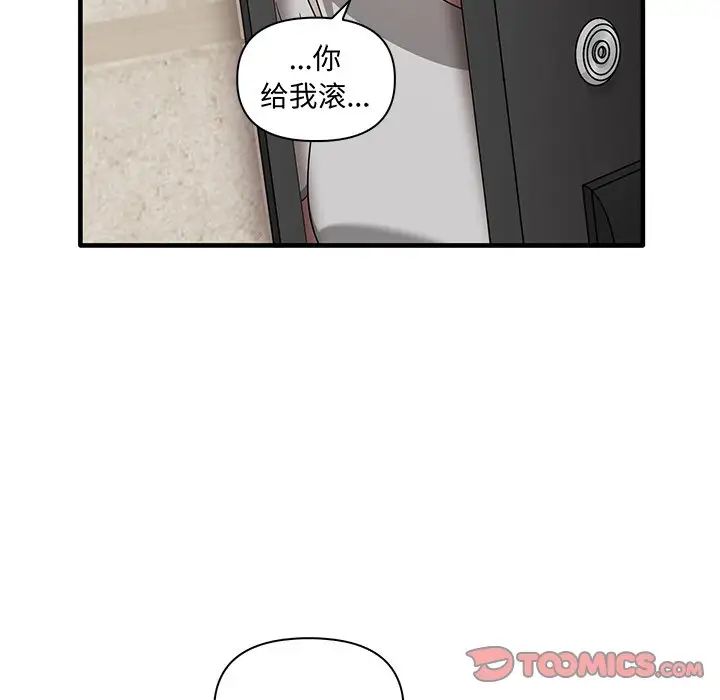 其實很喜歡第19話