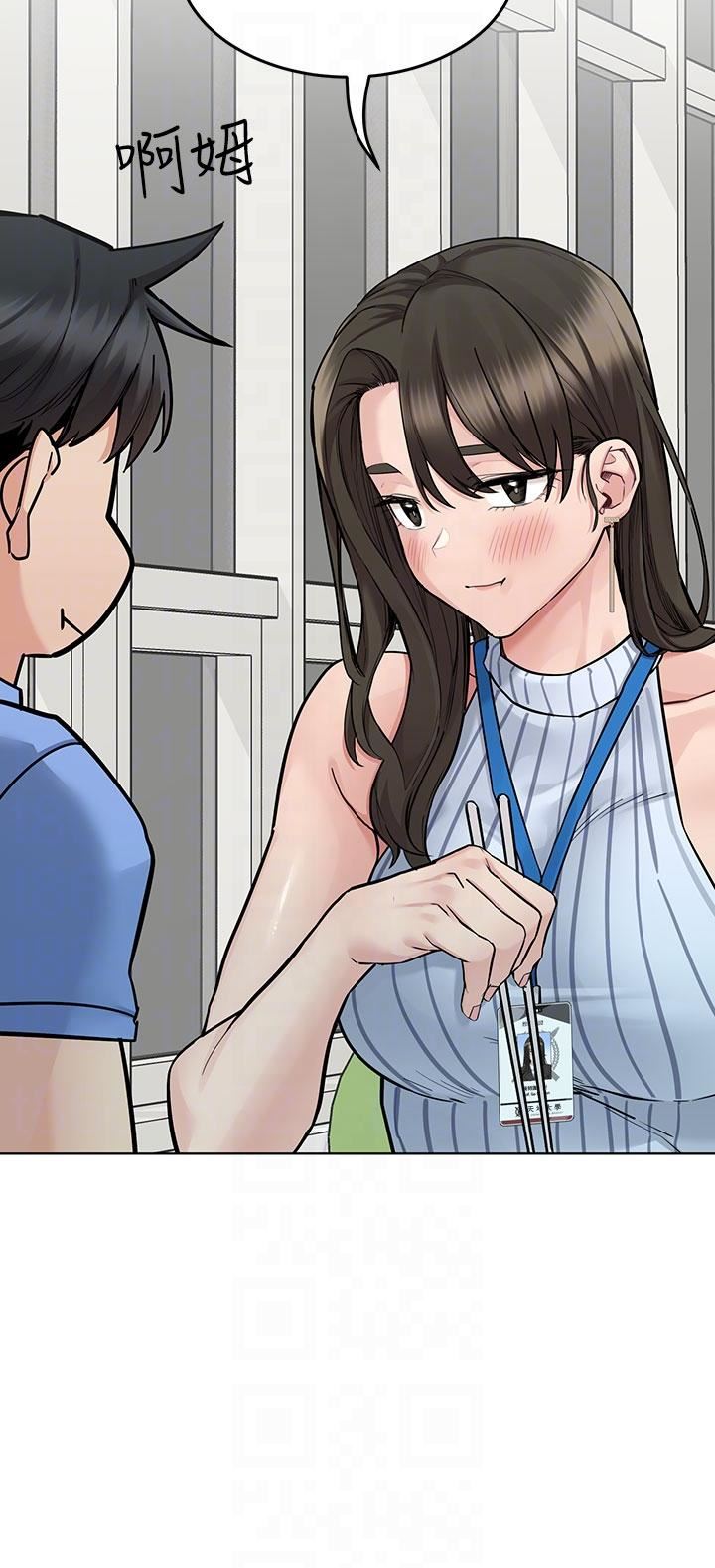 《要对妈妈保密唷!》第88话-火热的最后一炮
